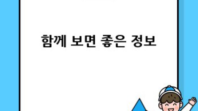 주식지수 완벽 가이드: 투자 전 필수 지식