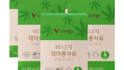 🌿 투오가닉대마종자유 리얼 후기! ✨ (할인꿀팁有)