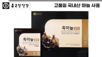 믿을 수 없는 할인! 국내산 유기농 감초의 모든 것 ✨
